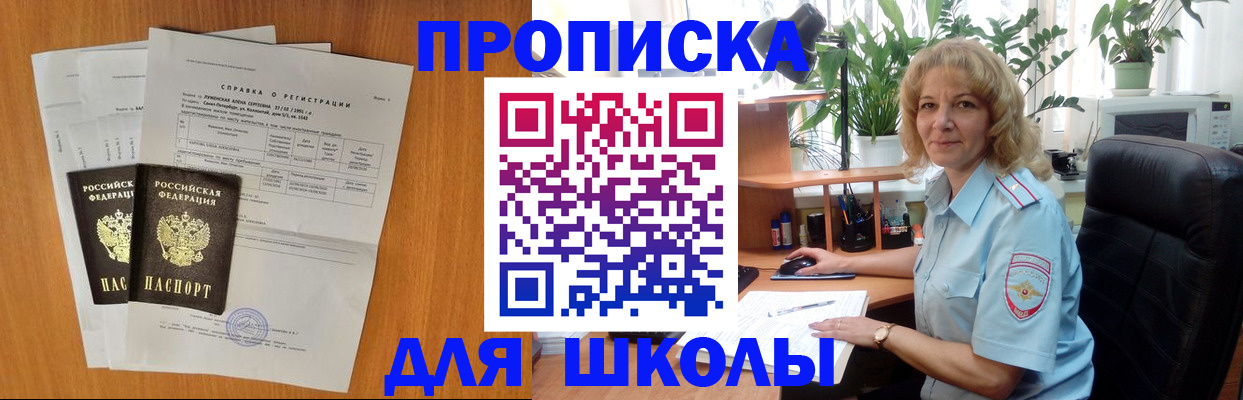 форма 3 в Бахчисарае
