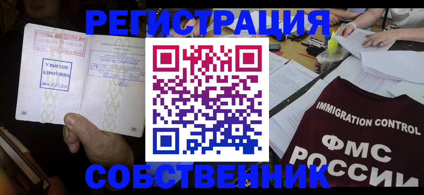 регистрация для дет. сада в Бахчисарае
